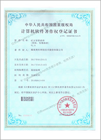 荣誉资质13