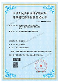 荣誉资质21