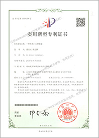 荣誉资质3