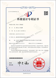 荣誉资质4