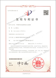 荣誉资质5